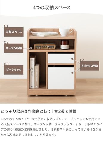 収納ワゴン キッチン 隠しキャスター チェスト シェルフ