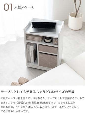 収納ワゴン キッチン 隠しキャスター チェスト シェルフ