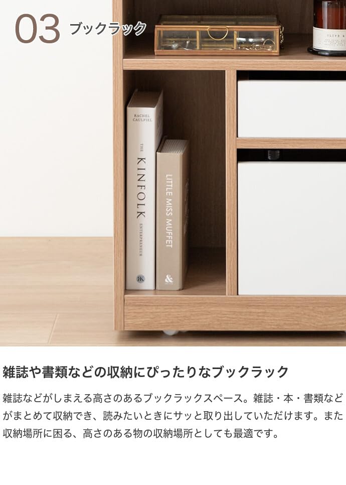 収納ワゴン キッチン 隠しキャスター チェスト シェルフ