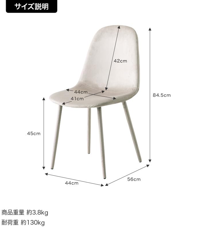 ダイニングチェア チェアー イス 椅子 いす リビング