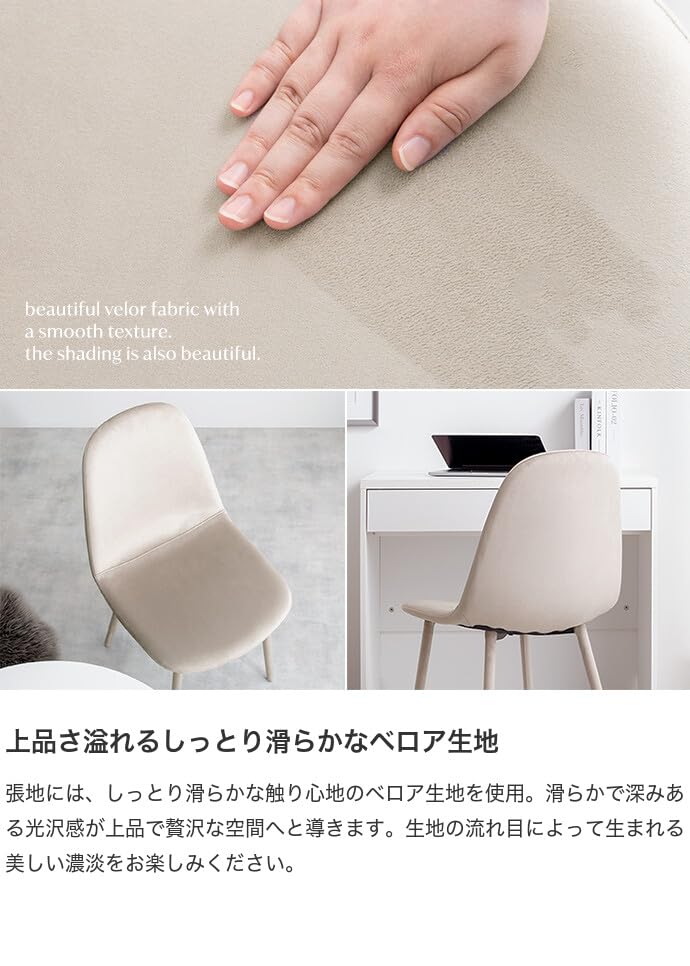 ダイニングチェア チェアー イス 椅子 いす リビング