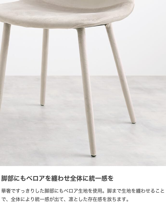 ダイニングチェア チェアー イス 椅子 いす リビング