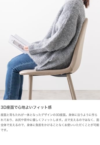 ダイニングチェア チェアー イス 椅子 いす リビング