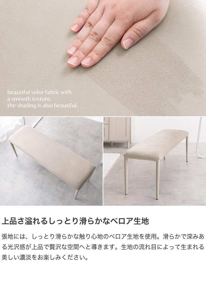 ダイニングベンチ チェア イス シート 長椅子