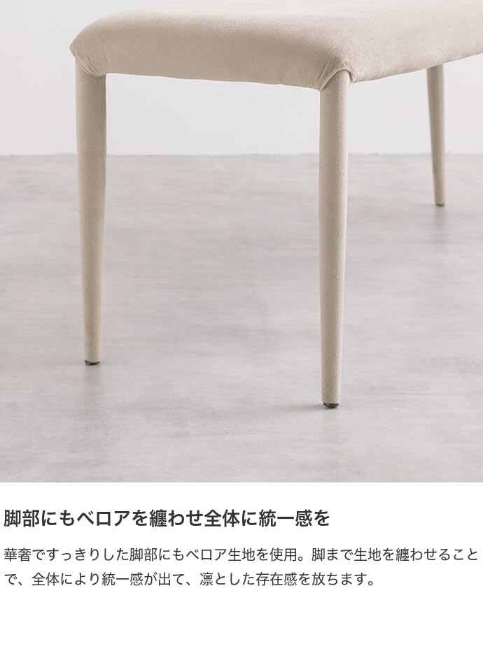 ダイニングベンチ チェア イス シート 長椅子