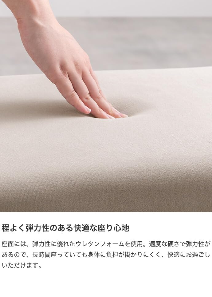 ダイニングベンチ チェア イス シート 長椅子