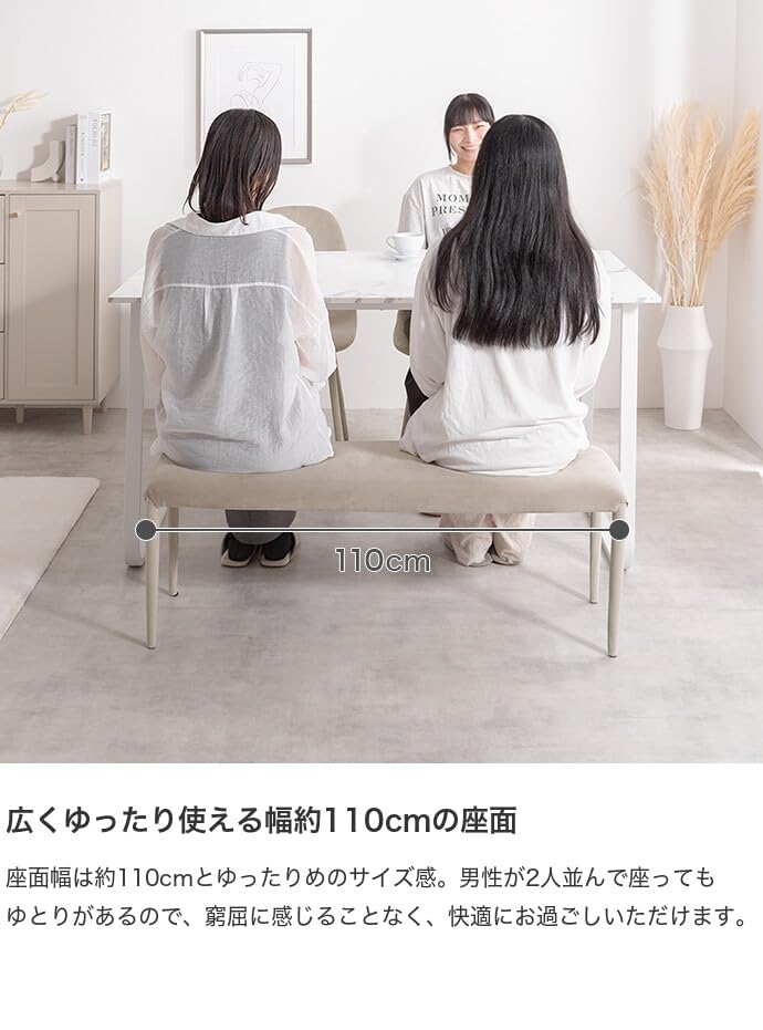 ダイニングベンチ チェア イス シート 長椅子