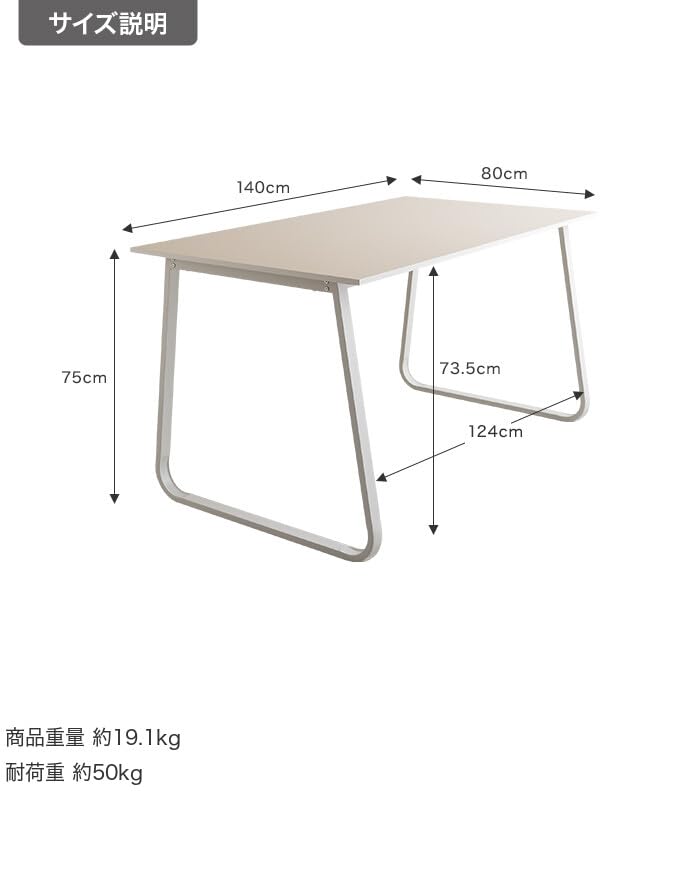 ダイニングテーブル 机 食卓 リビング