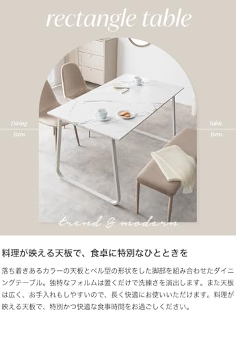 ダイニングテーブル 机 食卓 リビング