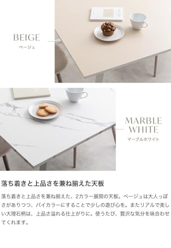 ダイニングテーブル 机 食卓 リビング