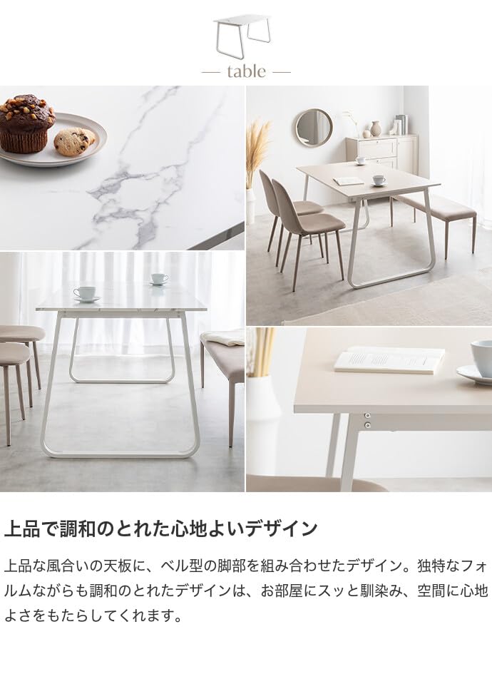 ダイニングセット テーブル チェアー ベンチ おしゃれ モダン ファミリー コンパクト 機能的 高品質 人気 スタイリッシュ 省スペース 家族 快適 北欧 リビング シンプル 送料無料