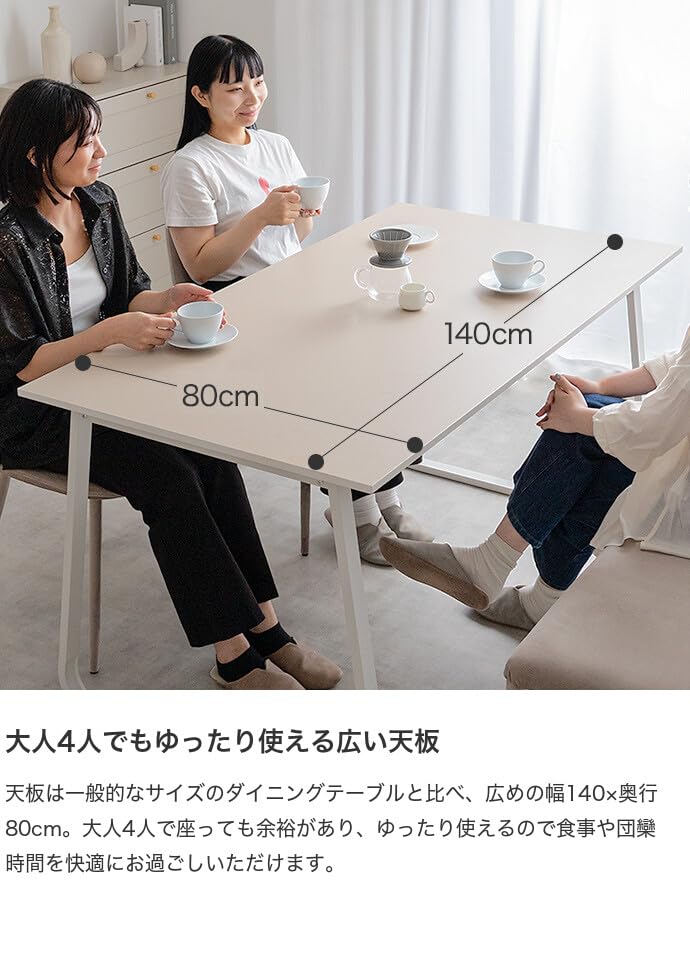 ダイニングセット テーブル チェアー ベンチ おしゃれ モダン ファミリー コンパクト 機能的 高品質 人気 スタイリッシュ 省スペース 家族 快適 北欧 リビング シンプル 送料無料