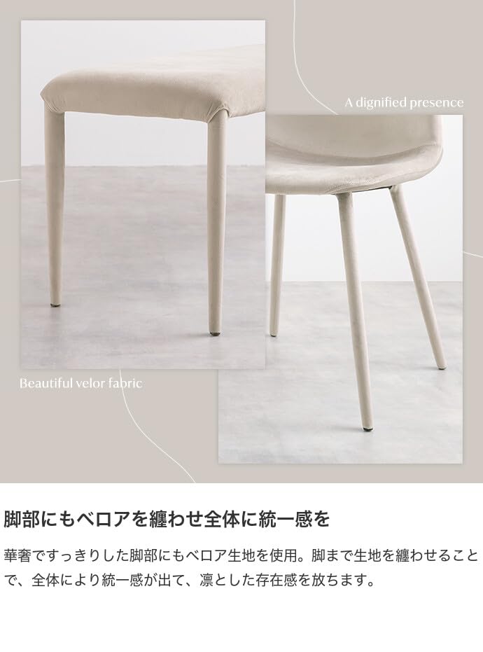 ダイニングセット テーブル チェアー ベンチ おしゃれ モダン ファミリー コンパクト 機能的 高品質 人気 スタイリッシュ 省スペース 家族 快適 北欧 リビング シンプル 送料無料