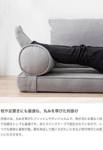 フロアーソファ フロア ローソファ ロースタイル 北欧 トレンド リビング 機能的 おしゃれ 人気 シンプル モダンデザイン 快適 スタイリッシュ コスパ ナチュラルデザイン コンパクト 送料無料