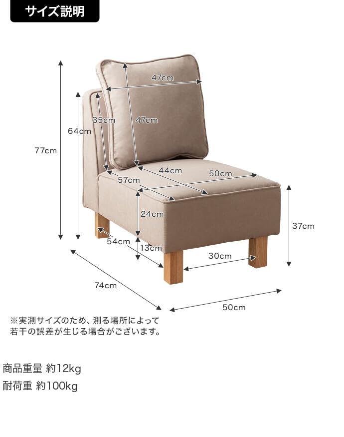 1人掛けソファ ソファー フロア ロー ユニット 北欧 トレンド リビング 機能的 おしゃれ 人気 シンプル モダンデザイン 快適 スタイリッシュ コスパ ナチュラルデザイン コンパクト 送料無料 - 【公式】allecore(アレコレ) 家具インテリア・生活雑貨のオンライン通販