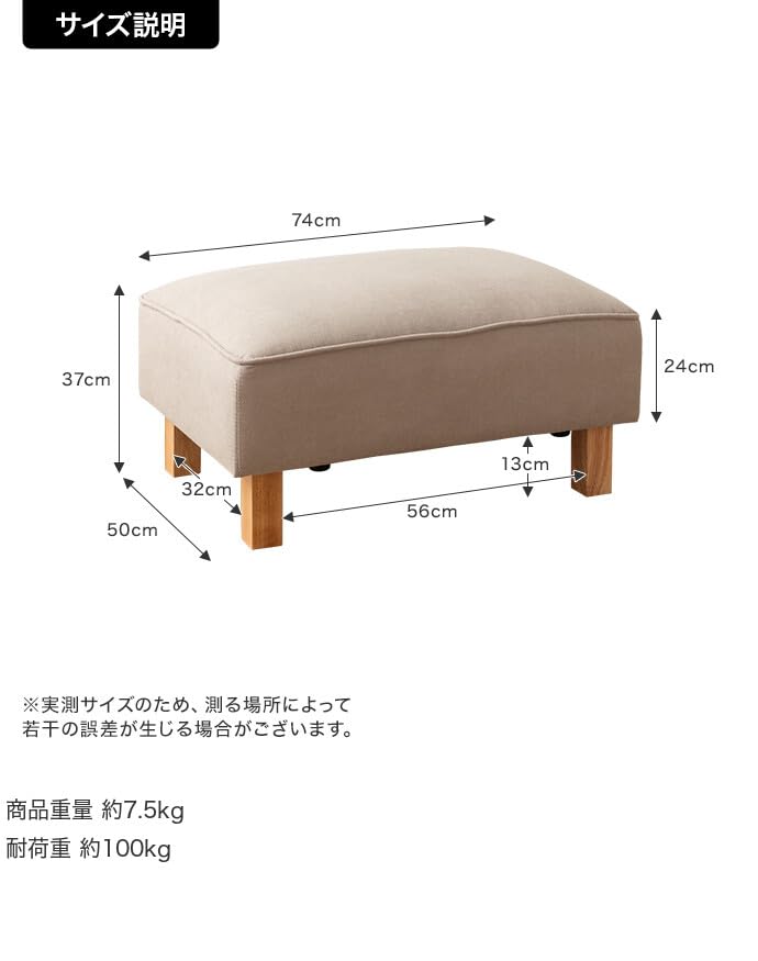 オットマン ソファー フロア ロー ユニット チェア 北欧 トレンド リビング 機能的 おしゃれ 人気 シンプル モダンデザイン 快適 スタイリッシュ コスパ ナチュラルデザイン コンパクト 送料無料