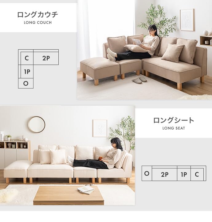 オットマン ソファー フロア ロー ユニット チェア 北欧 トレンド リビング 機能的 おしゃれ 人気 シンプル モダンデザイン 快適 スタイリッシュ コスパ ナチュラルデザイン コンパクト 送料無料