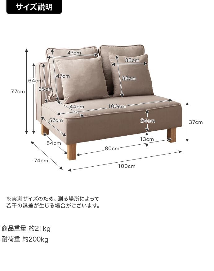 2人掛けソファ ソファー フロア ロー ユニット 北欧 トレンド リビング 機能的 おしゃれ 人気 シンプル モダンデザイン 快適 スタイリッシュ コスパ ナチュラルデザイン コンパクト 送料無料