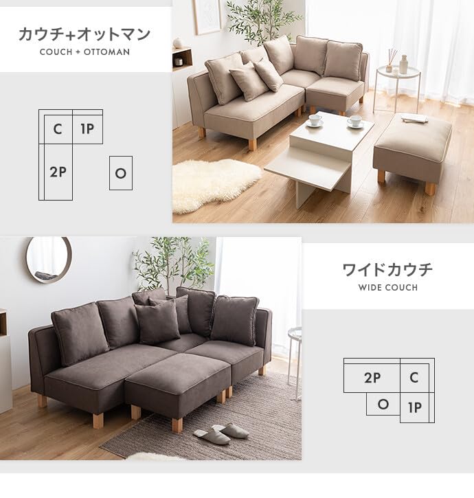 2人掛けソファ ソファー フロア ロー ユニット 北欧 トレンド リビング 機能的 おしゃれ 人気 シンプル モダンデザイン 快適 スタイリッシュ コスパ ナチュラルデザイン コンパクト 送料無料