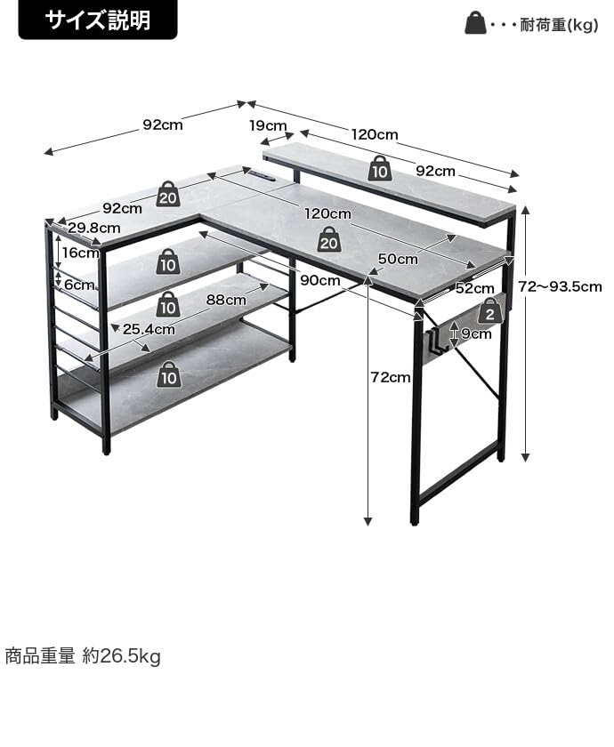 L字デスク デスク l字型 エル コーナー 可動棚 デュアル モニター台付き リビング ワークスペース 快適 機能的 シンプル デザイン スタイリッシュ モダン 省スペース コンパクト 多機能 自宅作業 在宅ワーク 人気 トレンド おしゃれ 送料無料