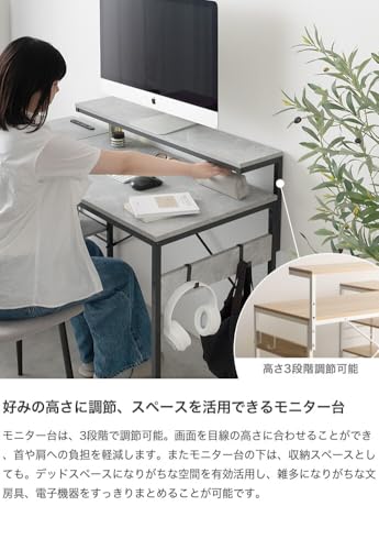 L字デスク デスク l字型 エル コーナー 可動棚 デュアル モニター台付き リビング ワークスペース 快適 機能的 シンプル デザイン スタイリッシュ モダン 省スペース コンパクト 多機能 自宅作業 在宅ワーク 人気 トレンド おしゃれ 送料無料