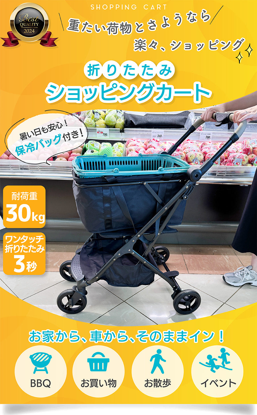 ショッピングカート 4輪 折りたたみ おしゃれ 大容量 保冷温 バッグつき allecore らくっとカート 折りたたみ キャリーカート 買い物 高齢者 カート 軽量 軽い ブレーキ付き ショッピング マイバッグ 衛生的 アウトドア ピクニック 誕生日 両親 敬老 プレゼント 2025 新型