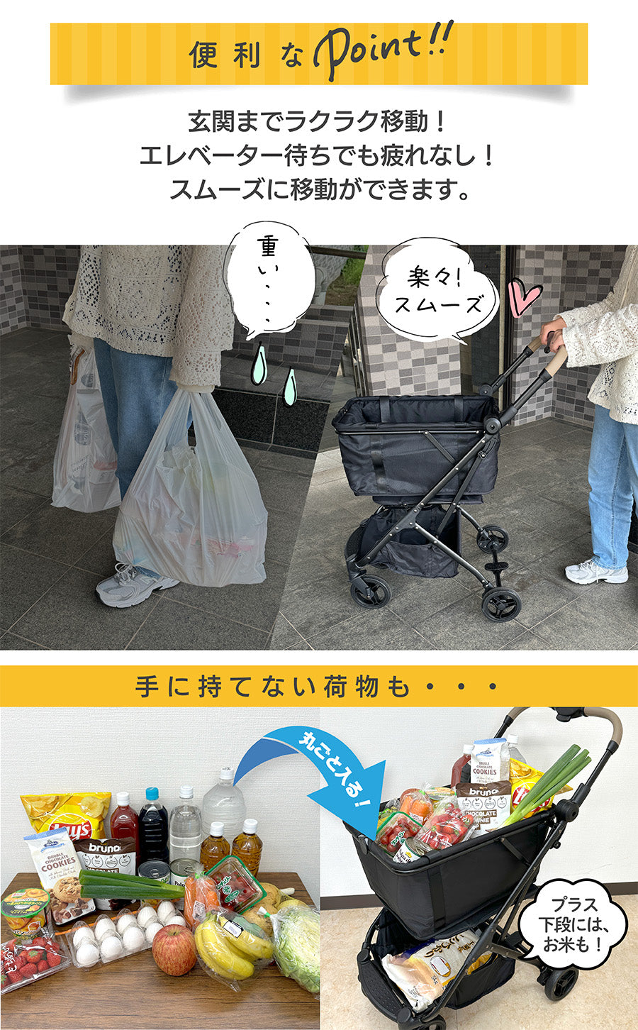 ショッピングカート 4輪 折りたたみ おしゃれ 大容量 保冷温 バッグつき allecore らくっとカート 折りたたみ キャリーカート 買い物 高齢者 カート 軽量 軽い ブレーキ付き ショッピング マイバッグ 衛生的 アウトドア ピクニック 誕生日 両親 敬老 プレゼント 2025 新型