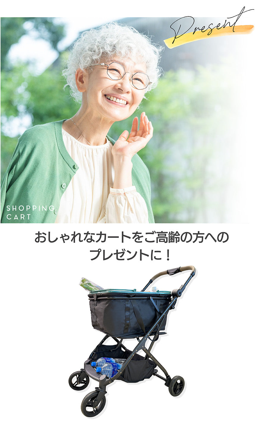 ショッピングカート 4輪 折りたたみ おしゃれ 大容量 保冷温 バッグつき allecore らくっとカート 折りたたみ キャリーカート 買い物 高齢者 カート 軽量 軽い ブレーキ付き ショッピング マイバッグ 衛生的 アウトドア ピクニック 誕生日 両親 敬老 プレゼント 2025 新型