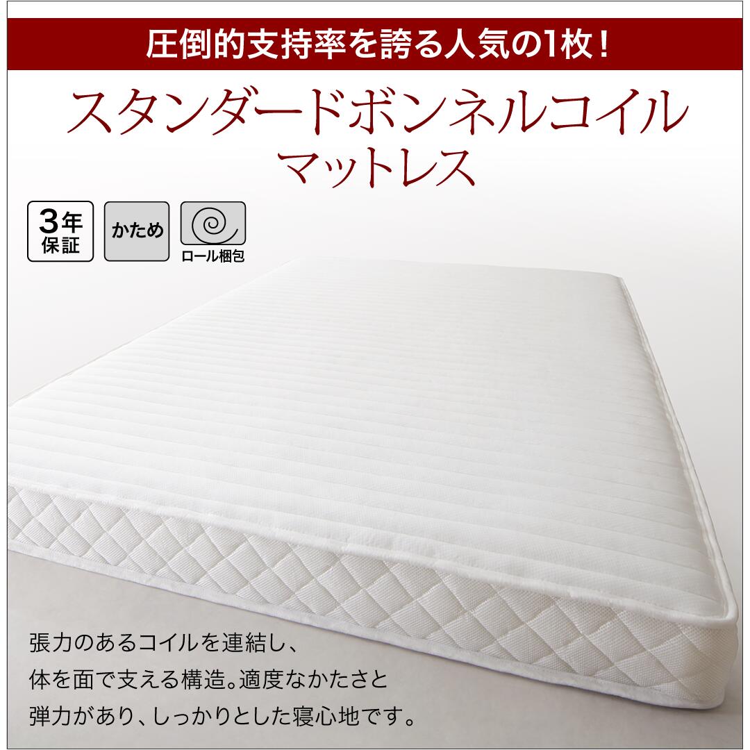 【新商品】組立設置付き跳ね上げベッド 大容量収納/プロストル2 スタンダードボンネルコイルマットレス付き 縦開き 分割床板タイプ シングル 送料無料