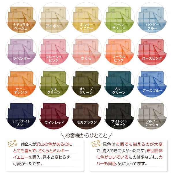 3年保証 新20色羽根布団8点セット ベッドタイプ ダブル11点セット 送料無料