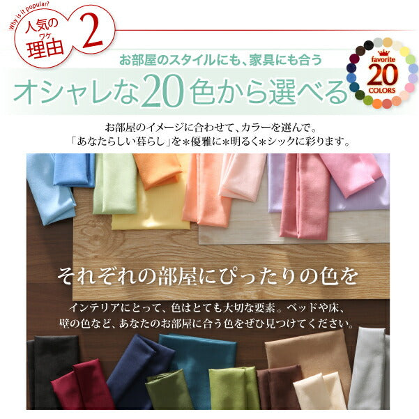 3年保証 新20色羽根布団8点セット ベッドタイプ ダブル11点セット 送料無料