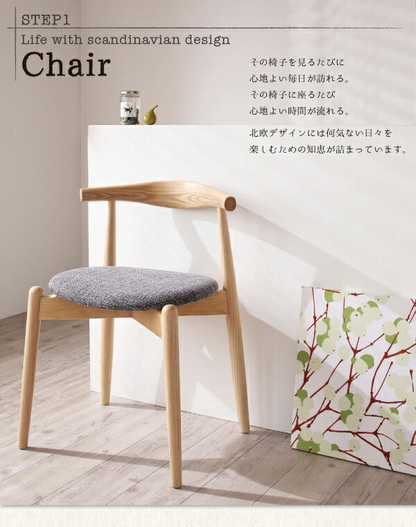 【新商品】北欧デザイナーズダイニングセット Cornell コーネル ダイニングチェア 2脚組 スタッキングチェア 送料無料