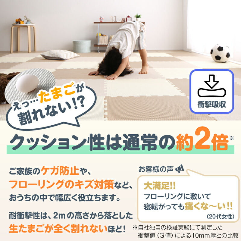 ジョイントマット いろ・いろフィット 45cm角 18mm厚 尺五 極厚 64枚 8畳 送料無料