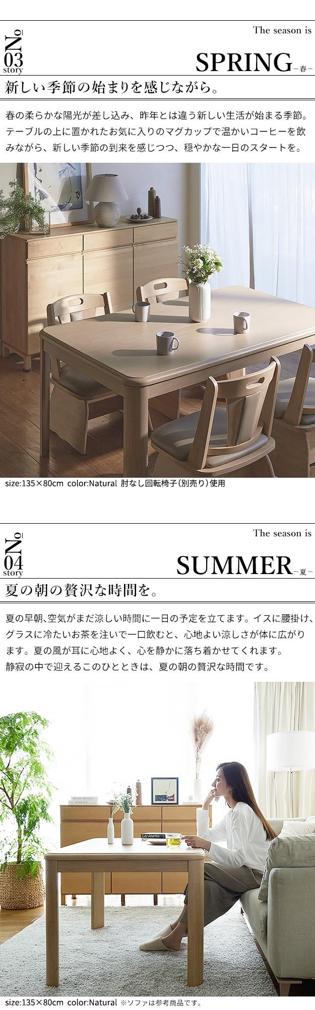 パワフルヒーター高さ調節機能付きダイニングこたつ 135x80cm 本体のみ 長方形 ダイニングテーブル ハイタイプ 継ぎ脚 ナチュラル ブラウン