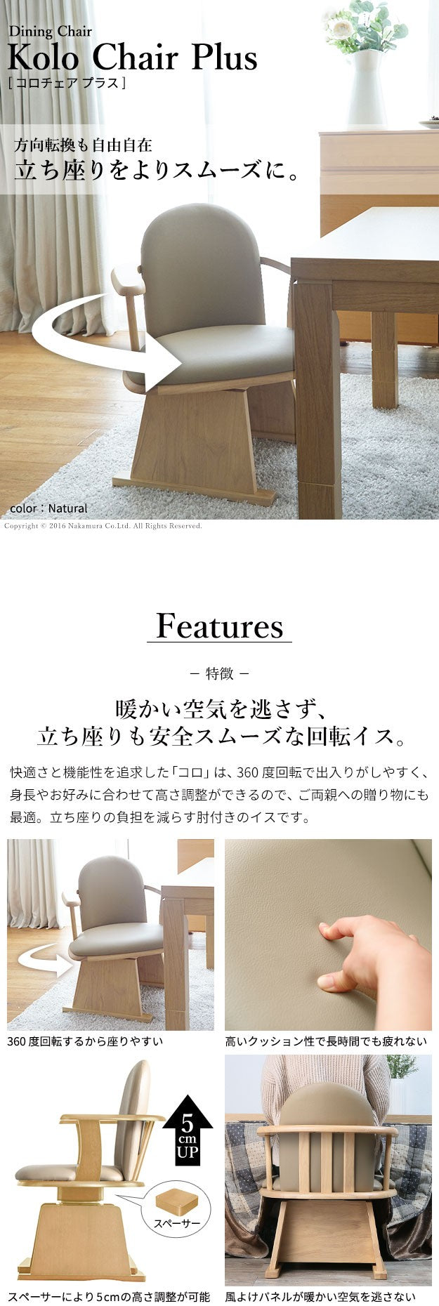 肘付きハイバック回転椅子 椅子 回転 高さ調節機能付き ハイバック回転椅子 いす イス 肘掛け 高さ調整 こたつ用 一人用 天然木