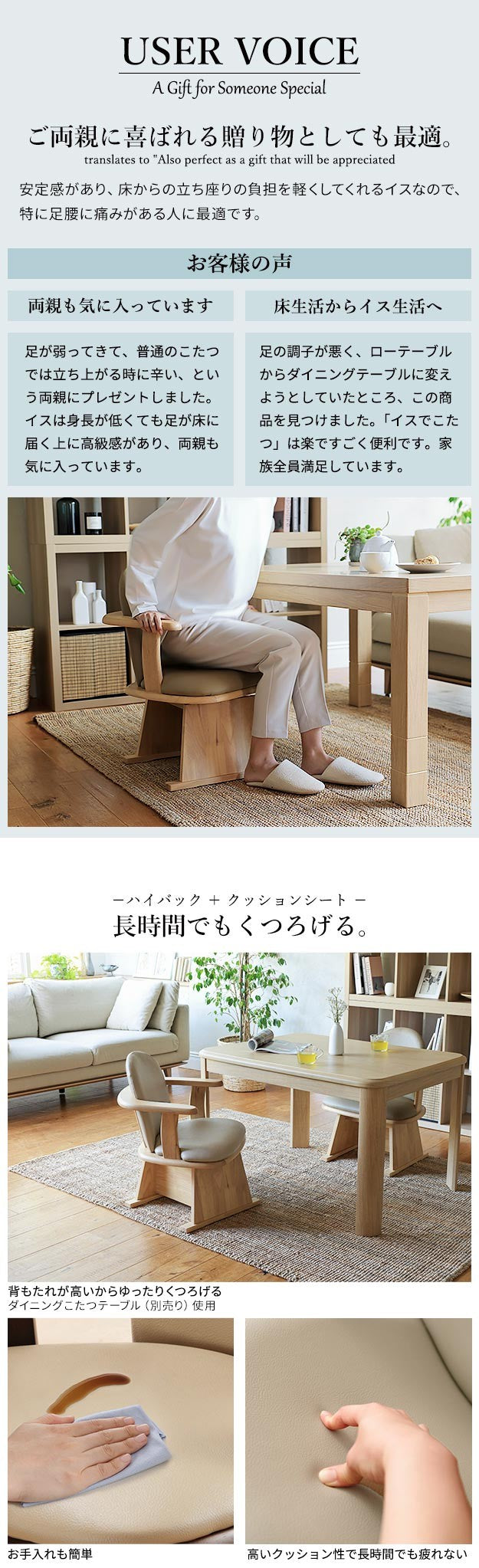 肘付きハイバック回転椅子 椅子 回転 高さ調節機能付き ハイバック回転椅子 いす イス 肘掛け 高さ調整 こたつ用 一人用 天然木