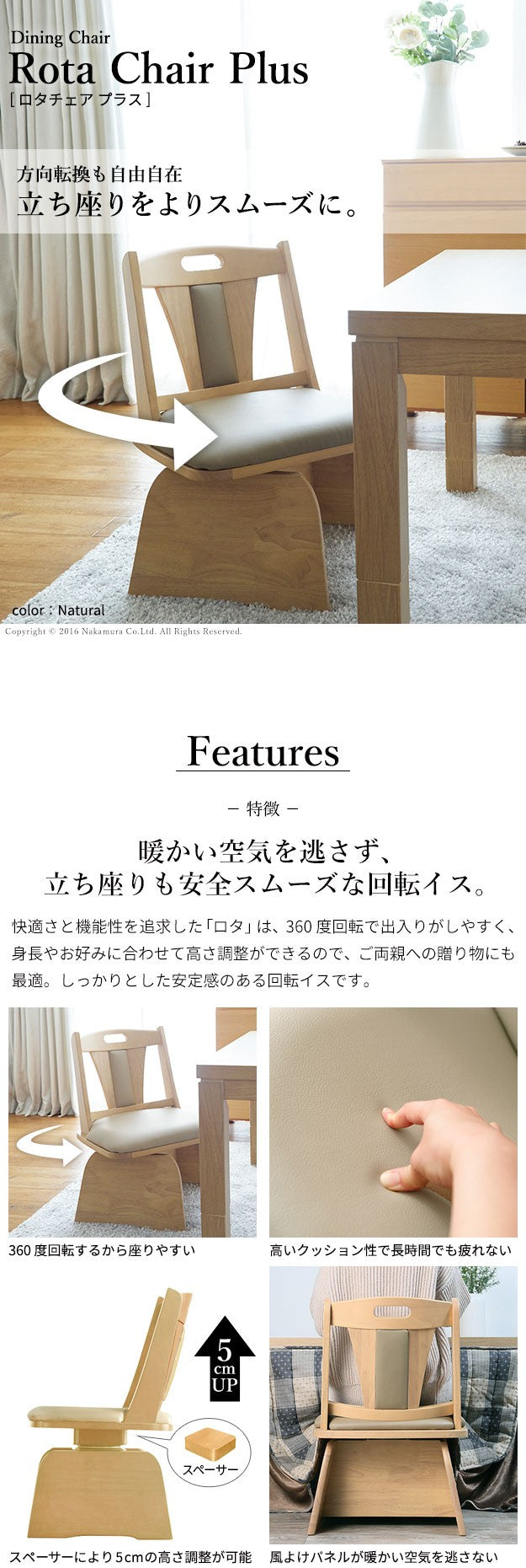 ハイバック回転椅子 椅子 回転 高さ調節機能付き ハイバック回転椅子 いす イス 肘なし 高さ調整 こたつ用 一人用 天然木