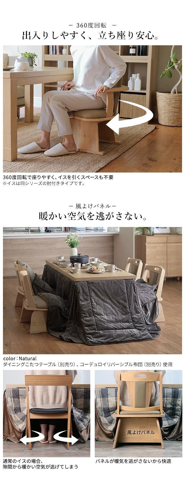 ハイバック回転椅子 椅子 回転 高さ調節機能付き ハイバック回転椅子 いす イス 肘なし 高さ調整 こたつ用 一人用 天然木