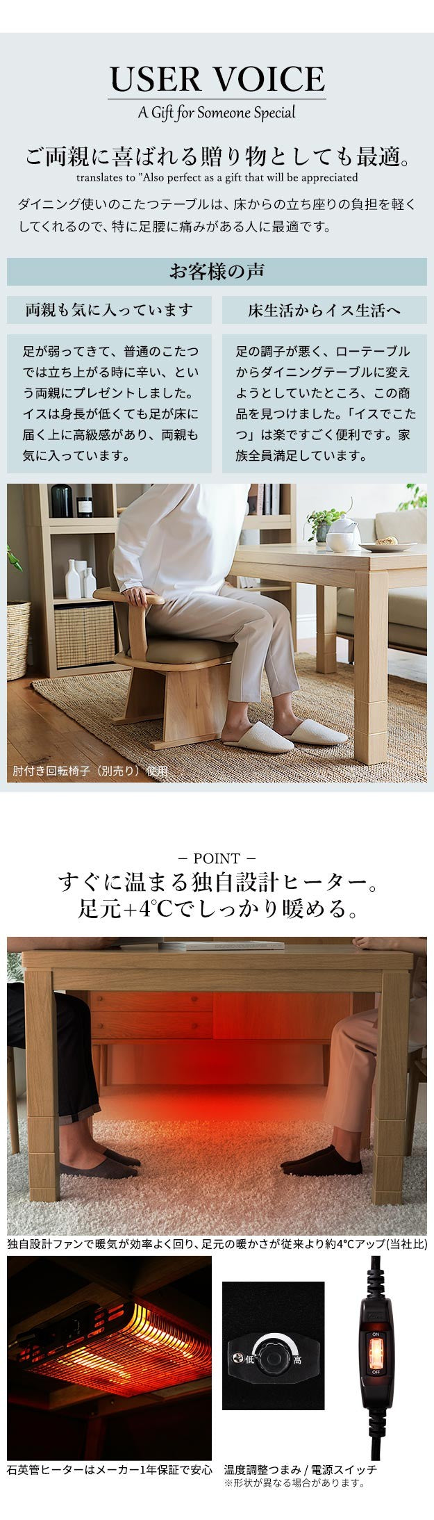 パワフルヒーター6段階に高さ調節できるダイニングこたつ 80x80cm 本体のみ 正方形 ダイニングテーブル ハイタイプ 継脚 ナチュラル ブラウン