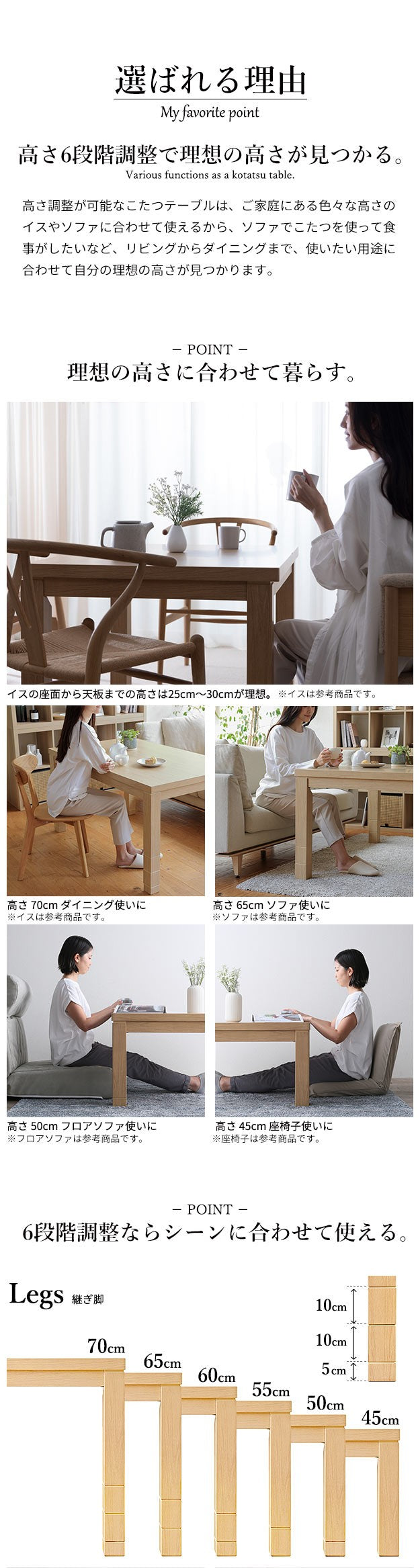 パワフルヒーター6段階に高さ調節できるダイニングこたつ 105x80cm 本体のみ 長方形 ダイニングテーブル ハイタイプ 継脚 ナチュラル ブラウン