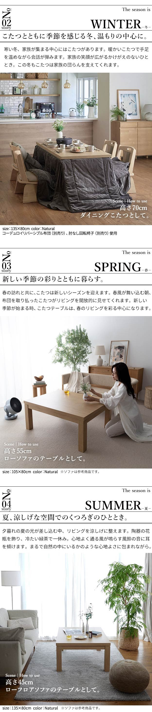 パワフルヒーター6段階に高さ調節できるダイニングこたつ 105x80cm 本体のみ 長方形 ダイニングテーブル ハイタイプ 継脚 ナチュラル ブラウン