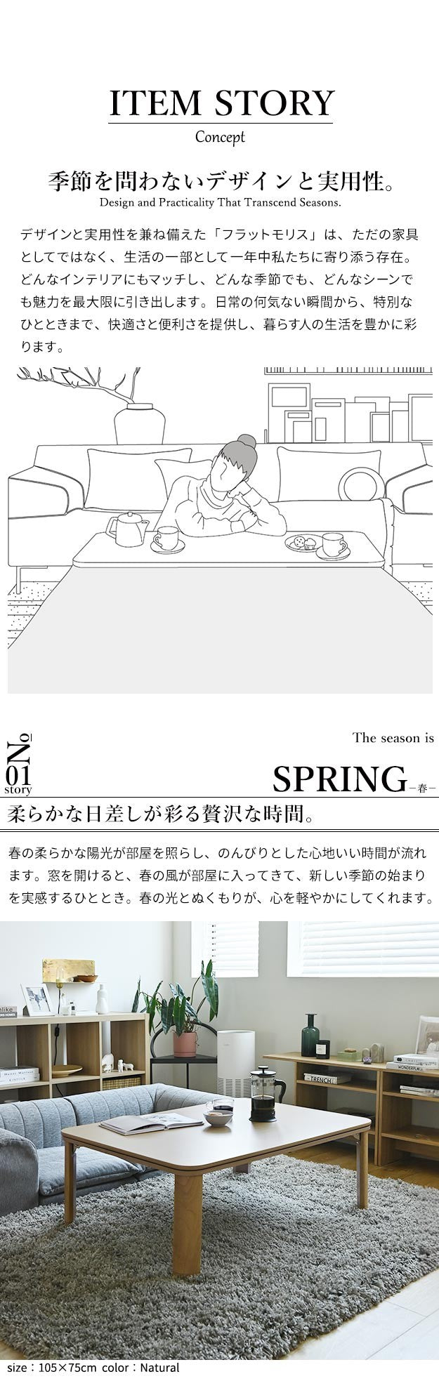 フラットヒーター折れ脚こたつ 105x75cm 折りたたみ 長方形 テーブル コタツ おしゃれ ローテーブル 継ぎ脚 高さ調節 木目 ナチュラル