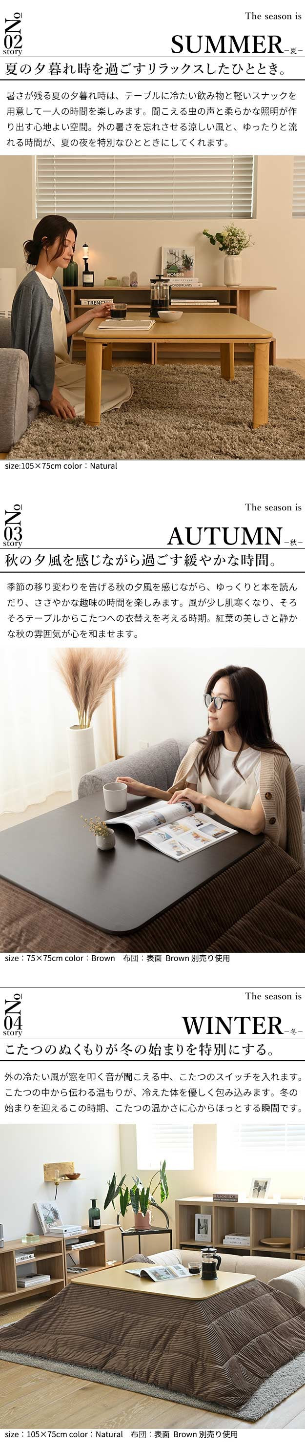 フラットヒーター折れ脚こたつ 60x60cm 折りたたみ 正方形 テーブル コタツ おしゃれ ローテーブル 継ぎ脚 高さ調節 木目 ナチュラル