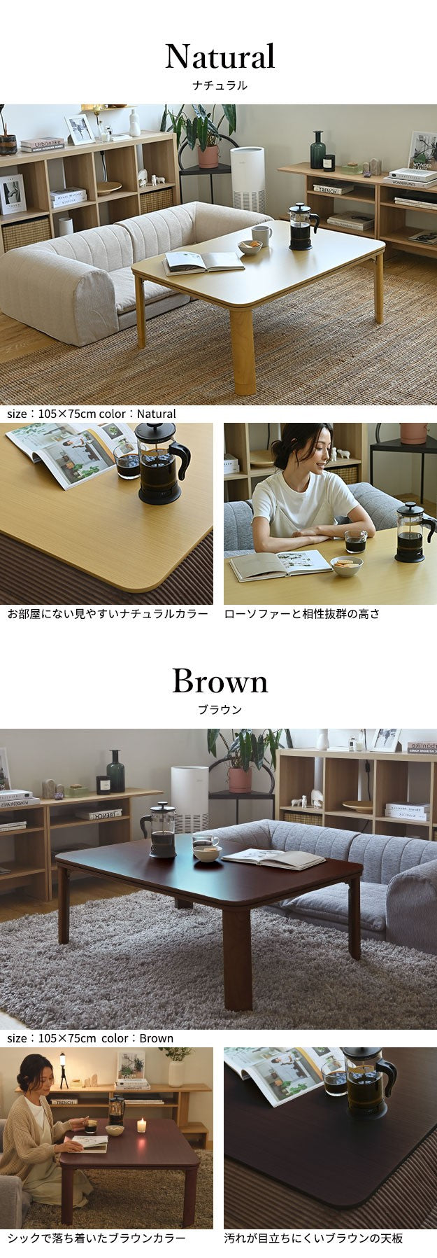 フラットヒーター折れ脚こたつ 60x60cm 折りたたみ 正方形 テーブル コタツ おしゃれ ローテーブル 継ぎ脚 高さ調節 木目 ナチュラル