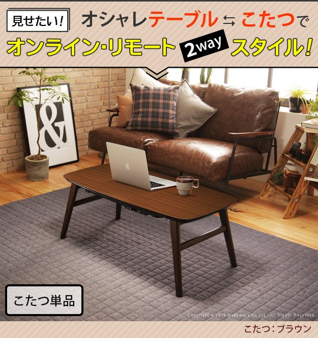 こたつ 北欧 北欧デザインフラットヒーターこたつ 100x50cm 長方形 テレワーク リモートワーク 在宅ワーク