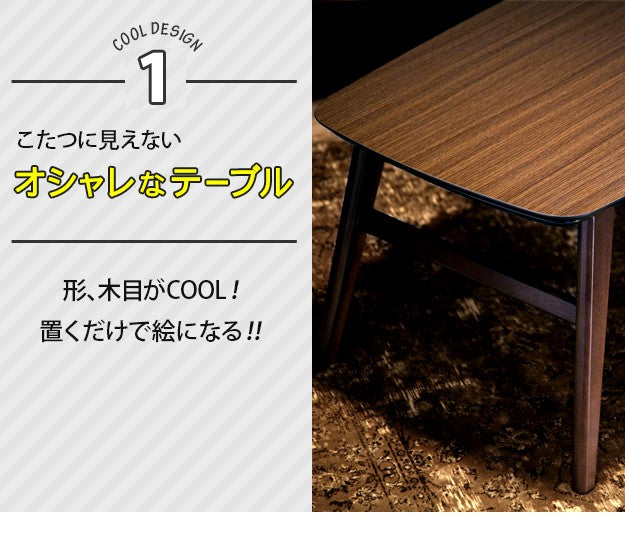 こたつ 北欧 北欧デザインフラットヒーターこたつ 100x50cm 長方形 テレワーク リモートワーク 在宅ワーク