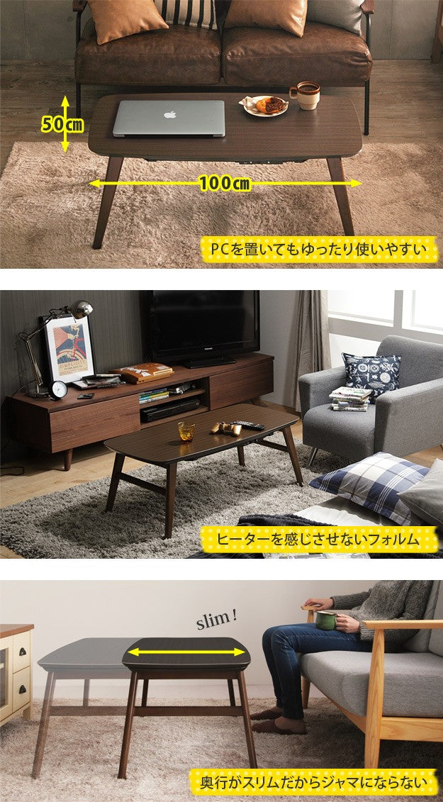 こたつ 北欧 北欧デザインフラットヒーターこたつ 100x50cm 長方形 テレワーク リモートワーク 在宅ワーク