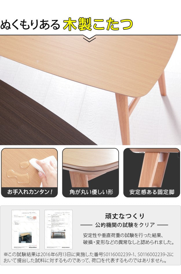 こたつ 北欧 北欧デザインフラットヒーターこたつ 100x50cm 長方形 テレワーク リモートワーク 在宅ワーク