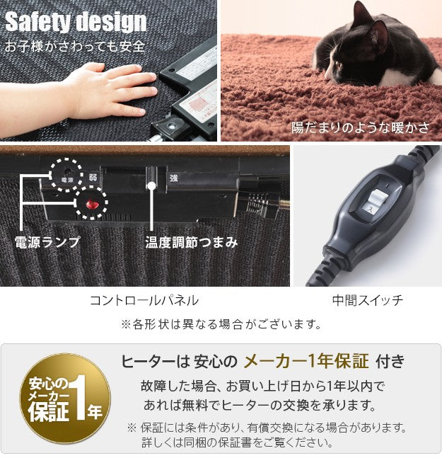 こたつ 北欧 北欧デザインフラットヒーターこたつ 100x50cm 長方形 テレワーク リモートワーク 在宅ワーク