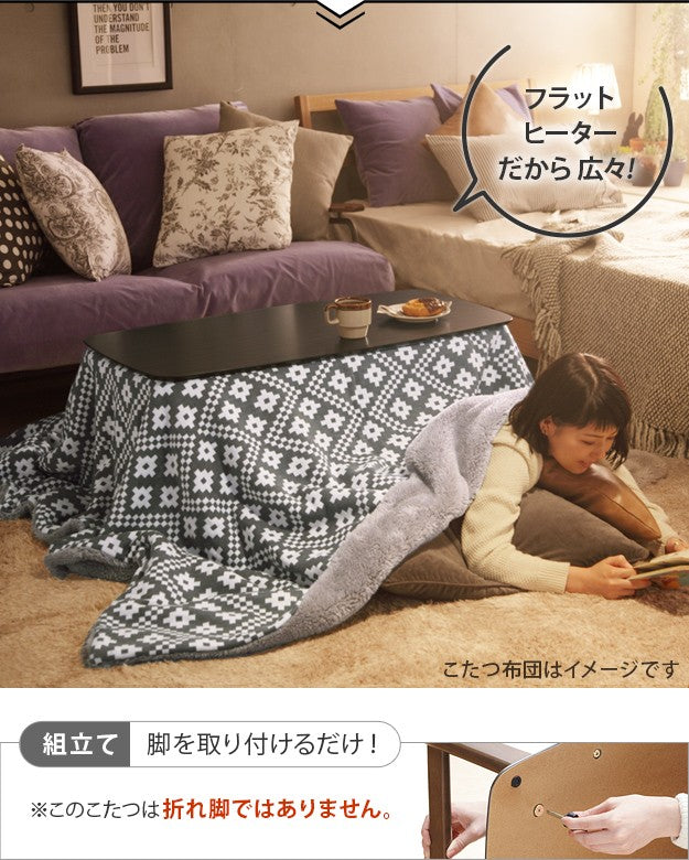 こたつ 北欧 北欧デザインフラットヒーターこたつ 100x50cm 長方形 テレワーク リモートワーク 在宅ワーク